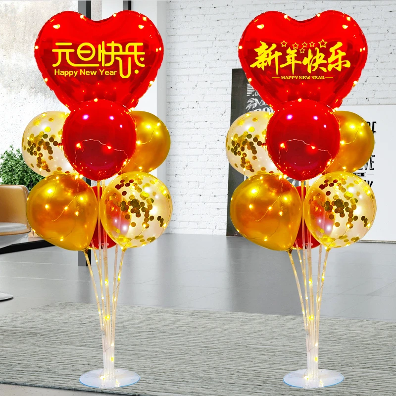 新年元旦快乐气球桌飘装饰立柱2025蛇年商店学校教室晚会场景布置