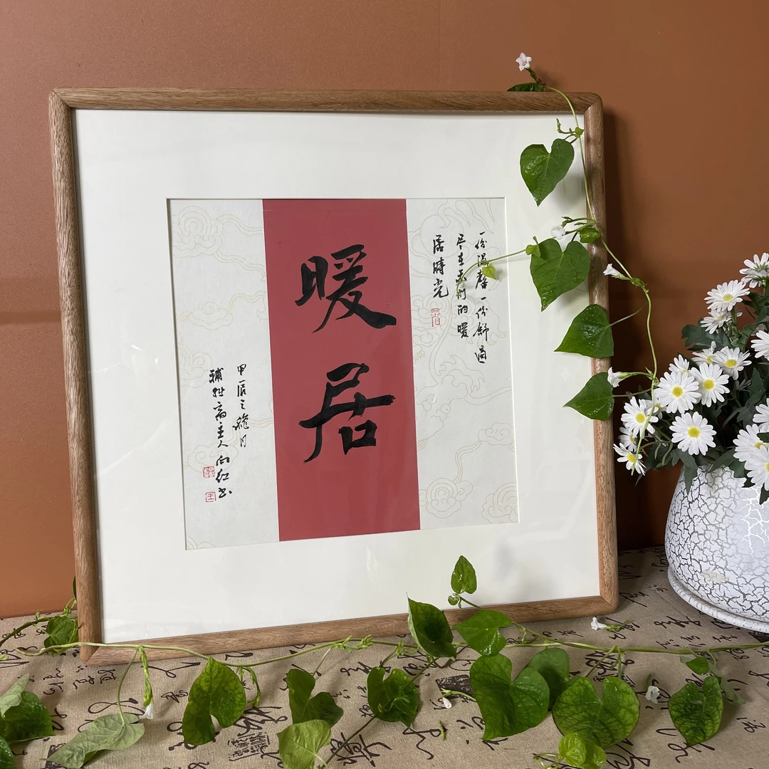 【暖居斗方】实木相框真人手绘新中式装饰画 尺寸50*50厘米