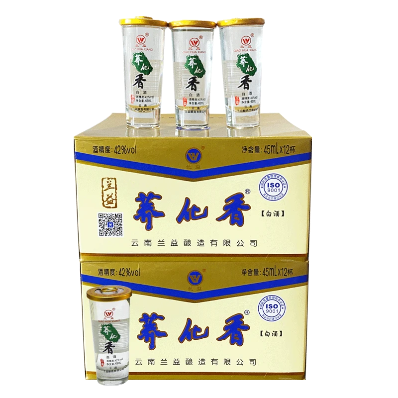 荞化香45ml苦荞酒云南小荞酒泸西特产白酒42度24杯两盒42度