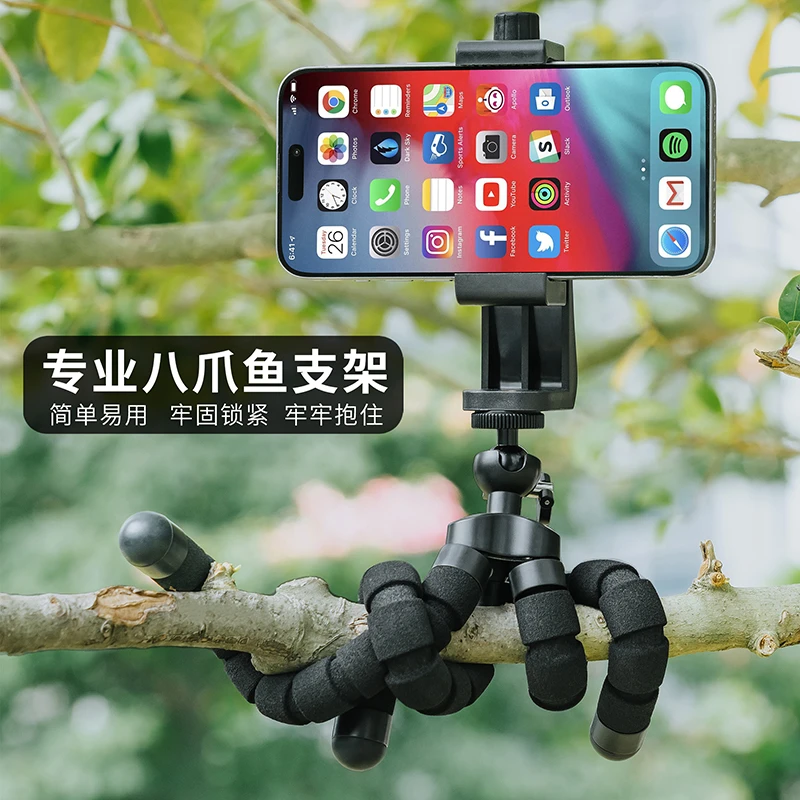 手机自拍支架网红相机桌面固定直播抖音追剧神器单反八爪鱼支架