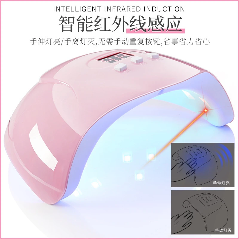 美甲54W智能感应光疗灯 烤指甲机LED 甲油胶烤干机烘干机专业家用
