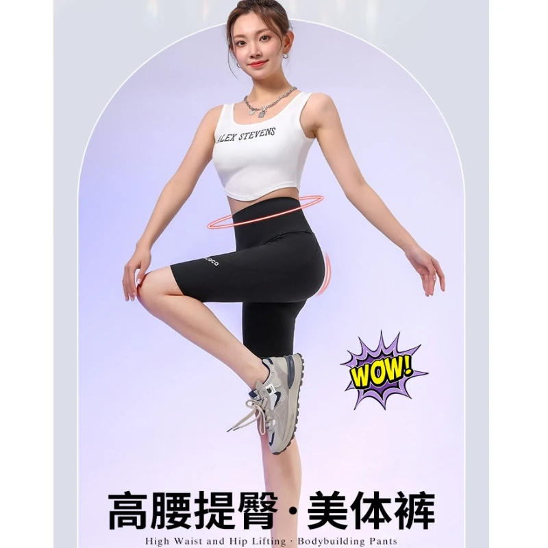 【粉丝专享】五分口袋透气芭比裤运动高腰