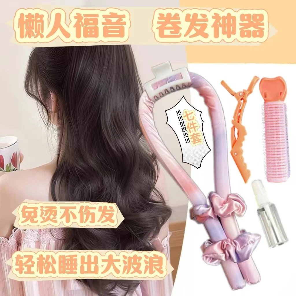 蓬松卷发棒睡眠发带卷发懒人神器无热卷发器不伤发免烫女睡觉定型