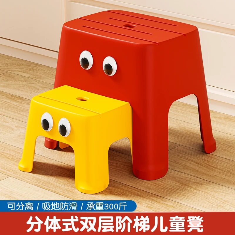 儿童脚凳宝宝踩脚椅子凳子小板凳洗手台阶防滑脚踏凳站凳洗脸洗漱