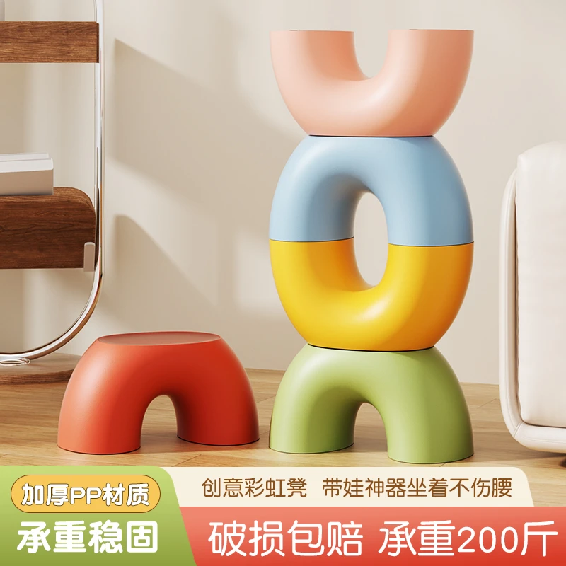 可爱小凳子网红彩虹凳家用小矮凳加厚防滑踩脚凳茶几板凳防滑椅子