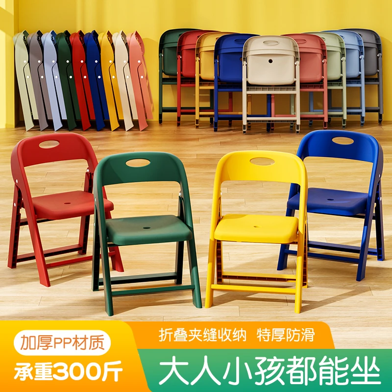 儿童折叠靠背椅防滑椅家用宝宝板凳1-3岁防滑靠背凳子幼儿园椅子