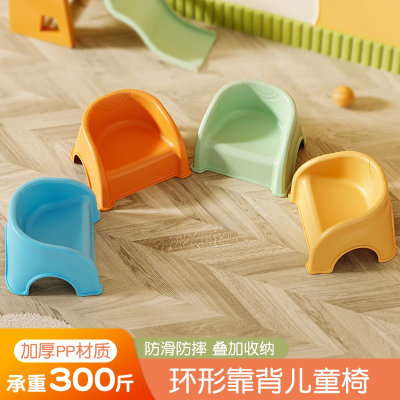 儿童塑料小凳子幼儿靠背椅加厚宝宝沙发家用小椅子防滑板凳洗澡凳