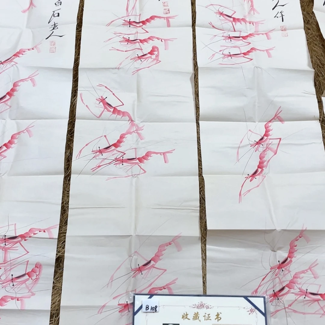 【闪购商品】书法宣纸