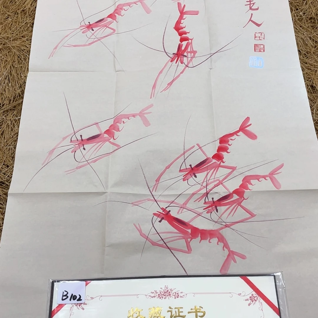 【闪购商品】书法宣纸