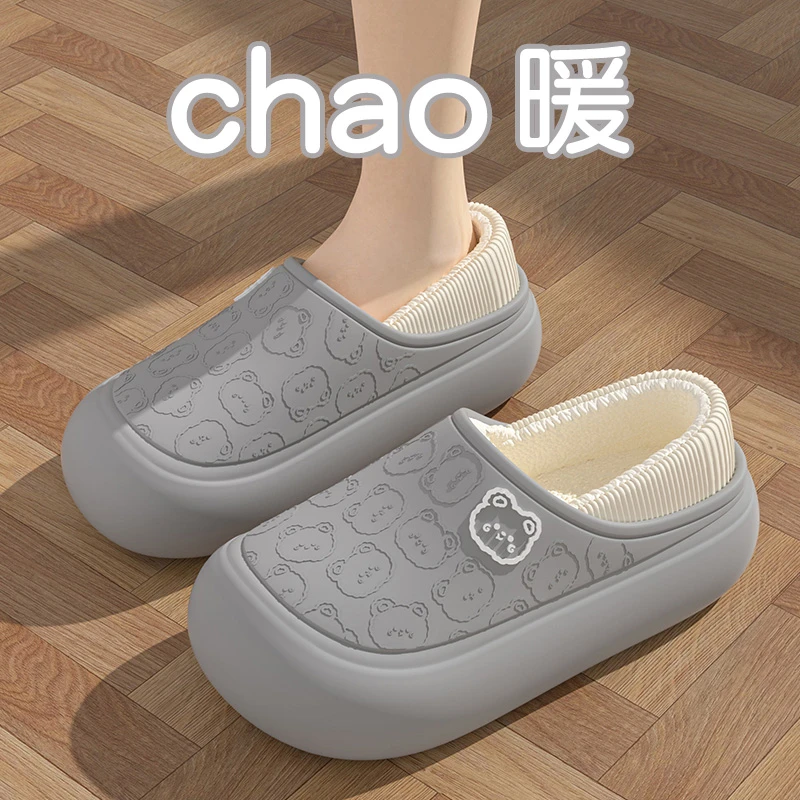 毛绒棉拖鞋秋冬包跟男士居家防水软底可外穿加厚保暖情侣防滑棉鞋