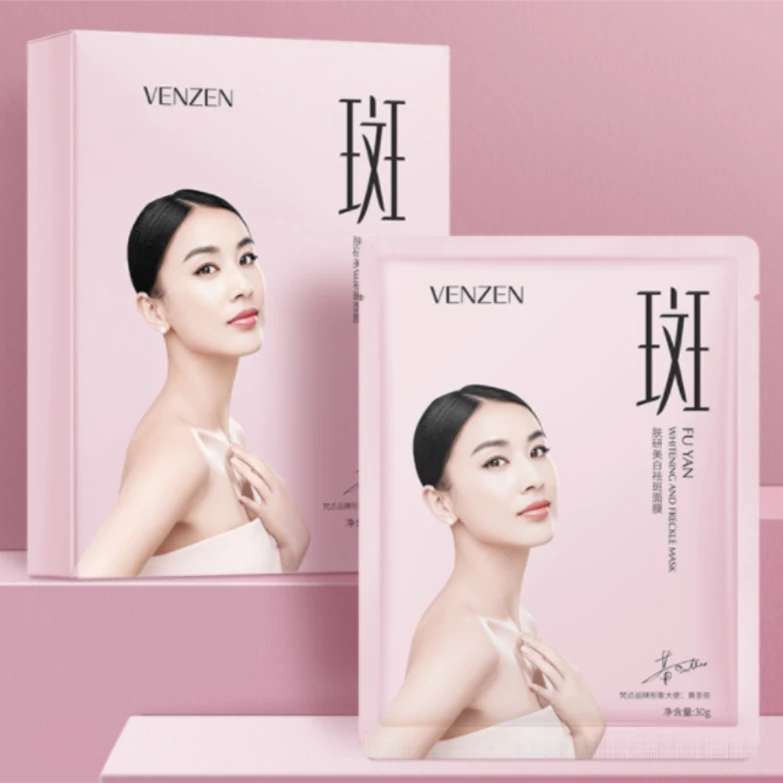 肤研美白颈膜祛斑面膜紧致嫩白保湿提亮