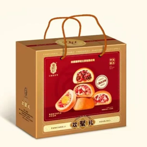 潘祥记全云腿月饼装云腿50g/枚宣威火腿蛋黄零食传统土特产配礼盒