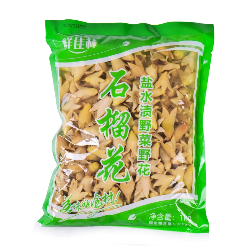 山林野菜特色食材水泡石榴花1000g山林野菜云南特产食用花石榴花