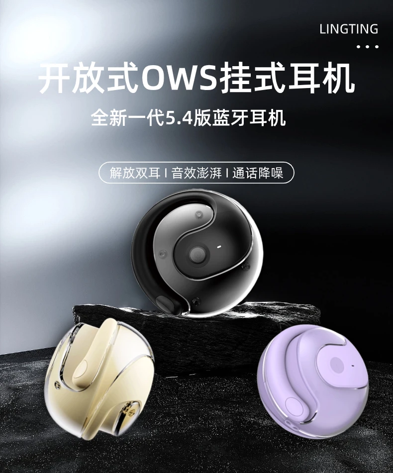小弹珠无线蓝牙耳机挂耳式高音质不入耳智能超长续航创意随身便携