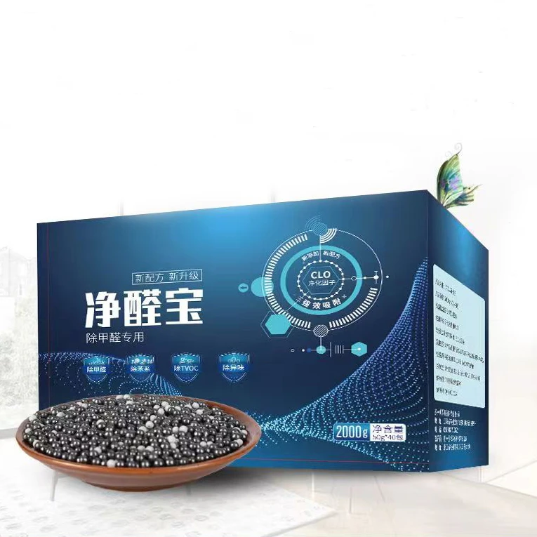 DEYITANG/德逸堂净醛宝除甲醛除异味衣橱柜抽屉专用活性炭升级版