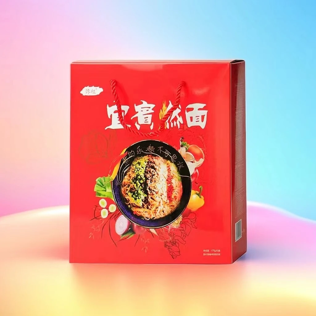 馋祖系列宜宾风味特产燃面劲道带调料包红油清油干拌面浓郁健康