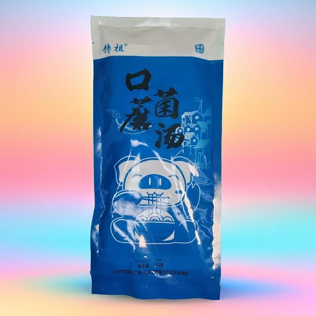 馋祖系列清汤宜宾口蘑菌汤面新包装鲜香浓郁营养口感食用煮面