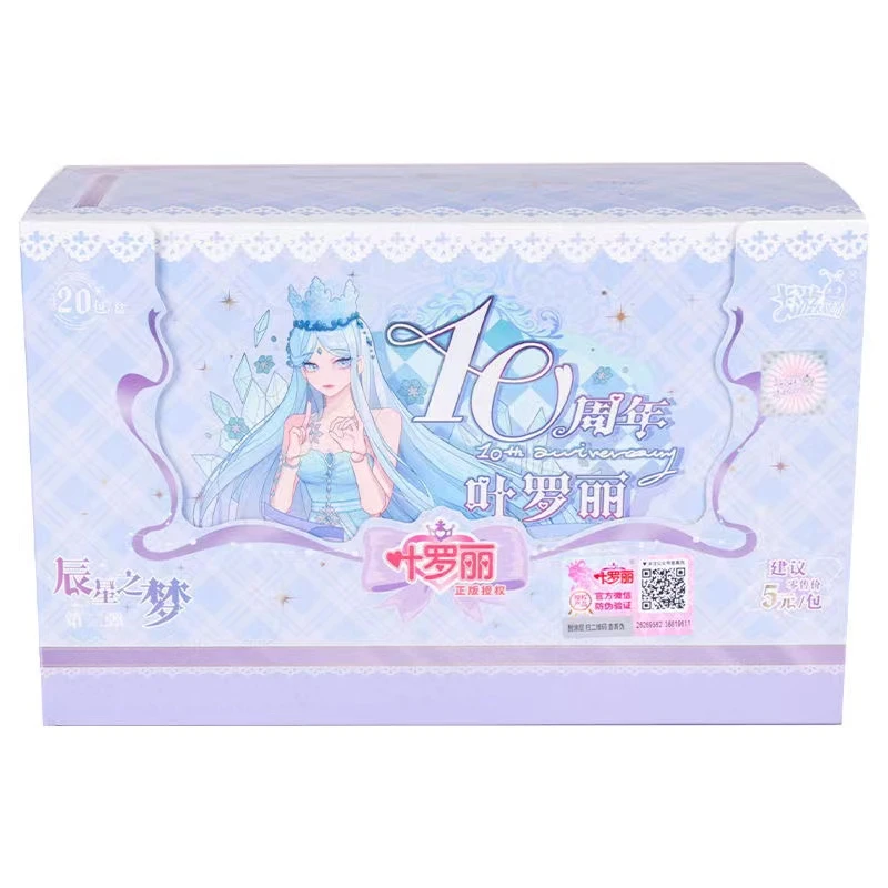 【专属福袋】辰星2(4包) 卡游收藏卡牌