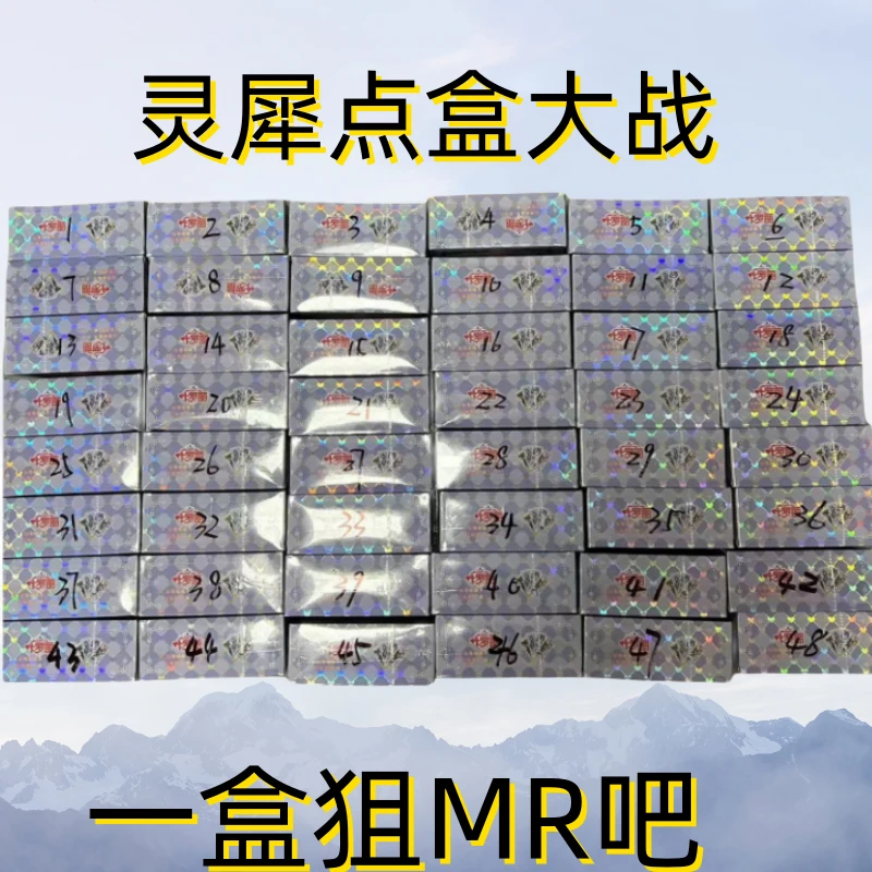 【点盒拆盒】叶罗丽灵犀包22弹卡游正能量一整盒正版MR卡牌