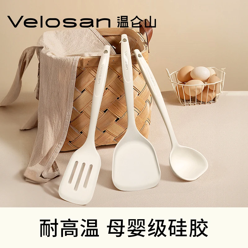 温仑山月光石锅铲套组母婴专用锅耐高温厨房用不伤锅汤勺子菜铲
