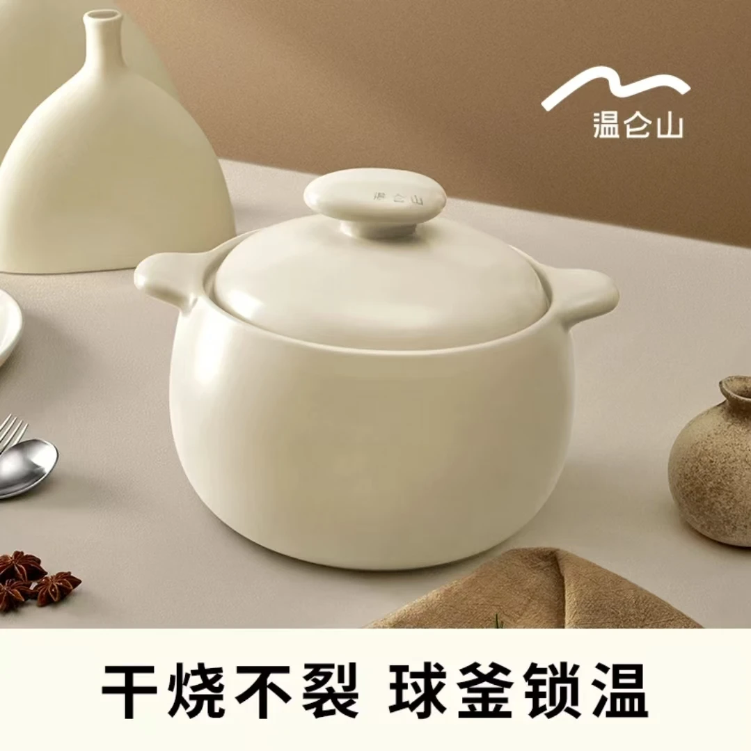 【温仑山】鹅卵石加厚耐热煲汤干烧不裂大容量砂锅-D