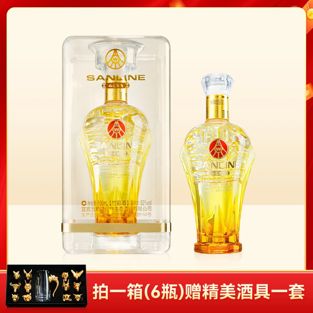 SANLINE岷江西路150号出品 九龙腾飞 植物类露酒52度500ml