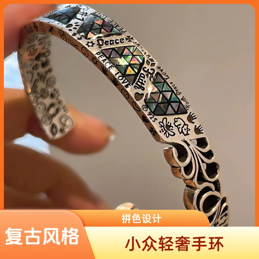 合金手镯 彩贝几何涂鸦图腾气质宽边男女情侣手镯小众轻奢民族风