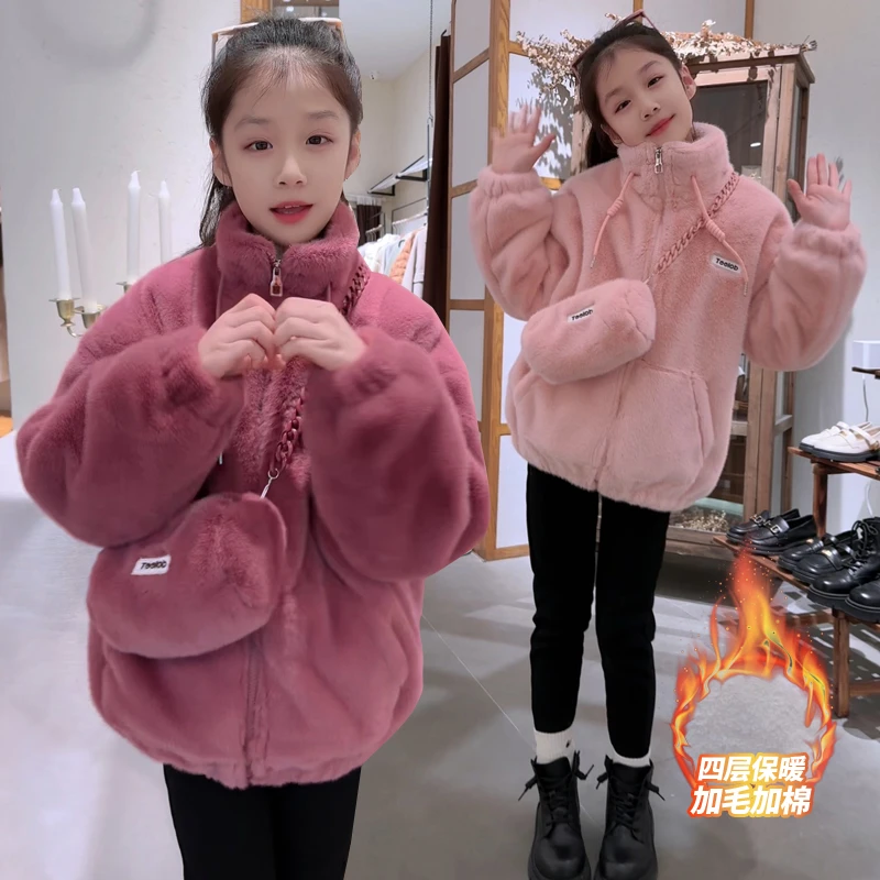 女童加绒外套冬季洋气2025新款大童装小女孩加厚拜年服儿童毛毛衣