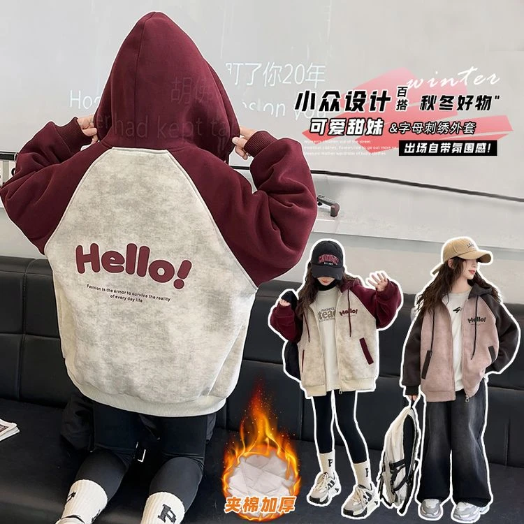 女童棒球服外套秋冬款2025新款洋气儿童冬装女大童加厚夹棉上衣服