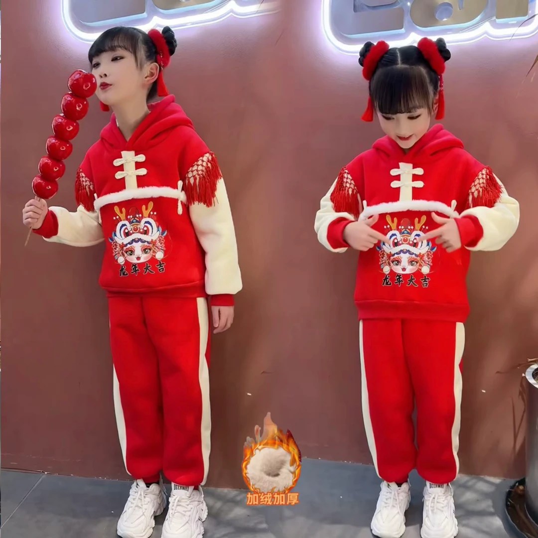 女童本命年套装2023新款冬装红色中国风唐装拜年服加绒连帽卫衣