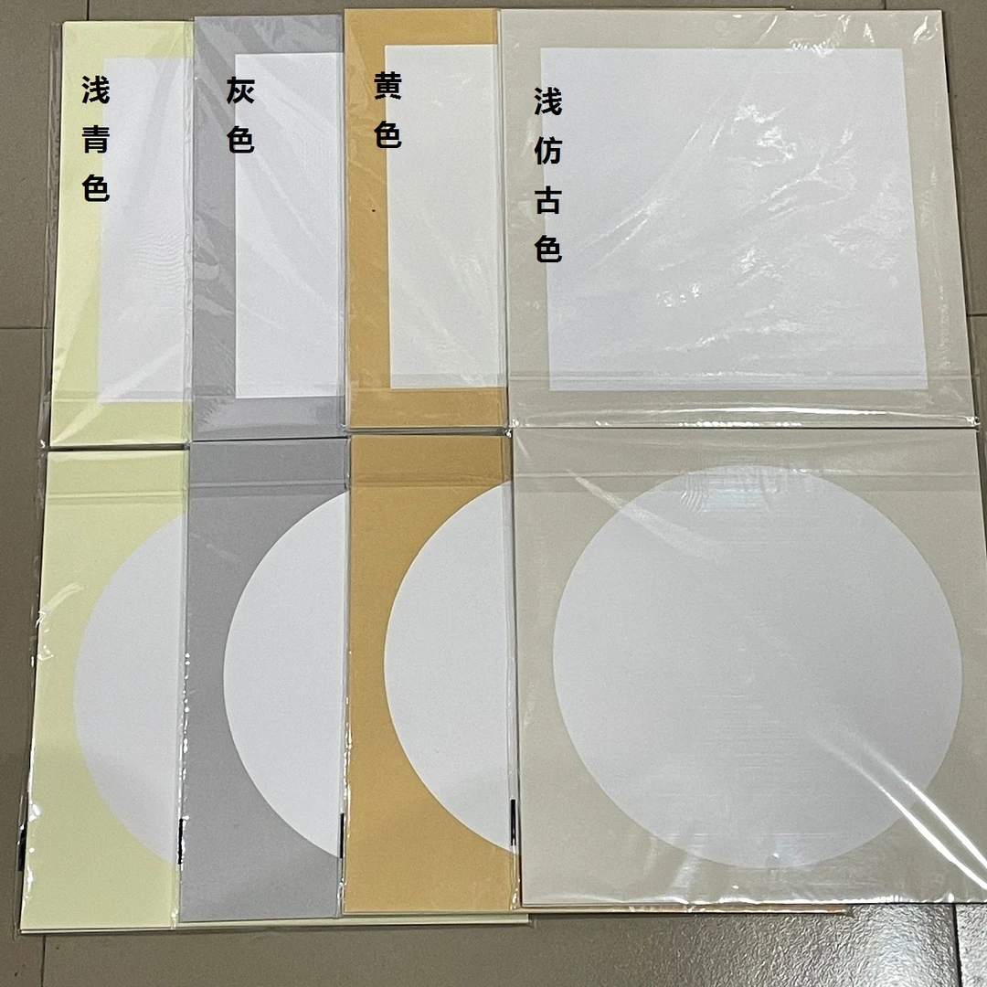 50张宣卡 加厚软卡 空白书法国画创作用 生宣熟宣半生熟卡纸