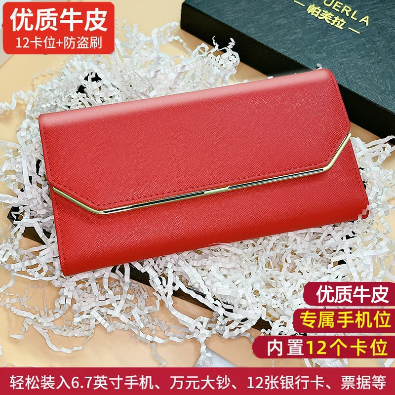 新款牛皮钱包女长款三折女士钱夹时尚手拿包真皮手包大容量多卡位