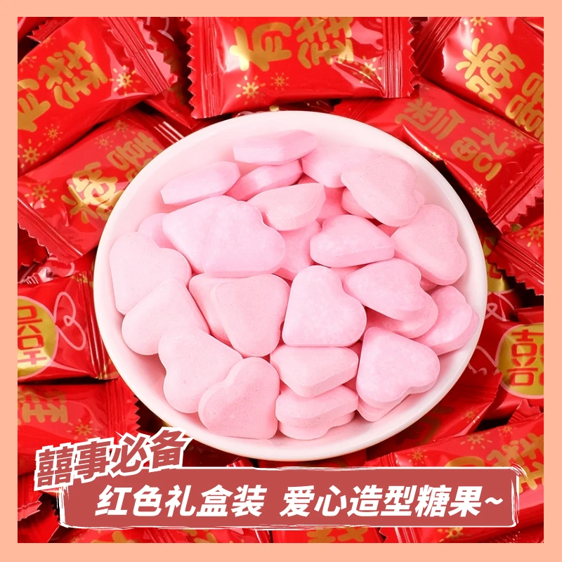雅造心型酸奶片囍事糖果盒装喜糖高端订婚伴手礼年货结婚糖果婚礼