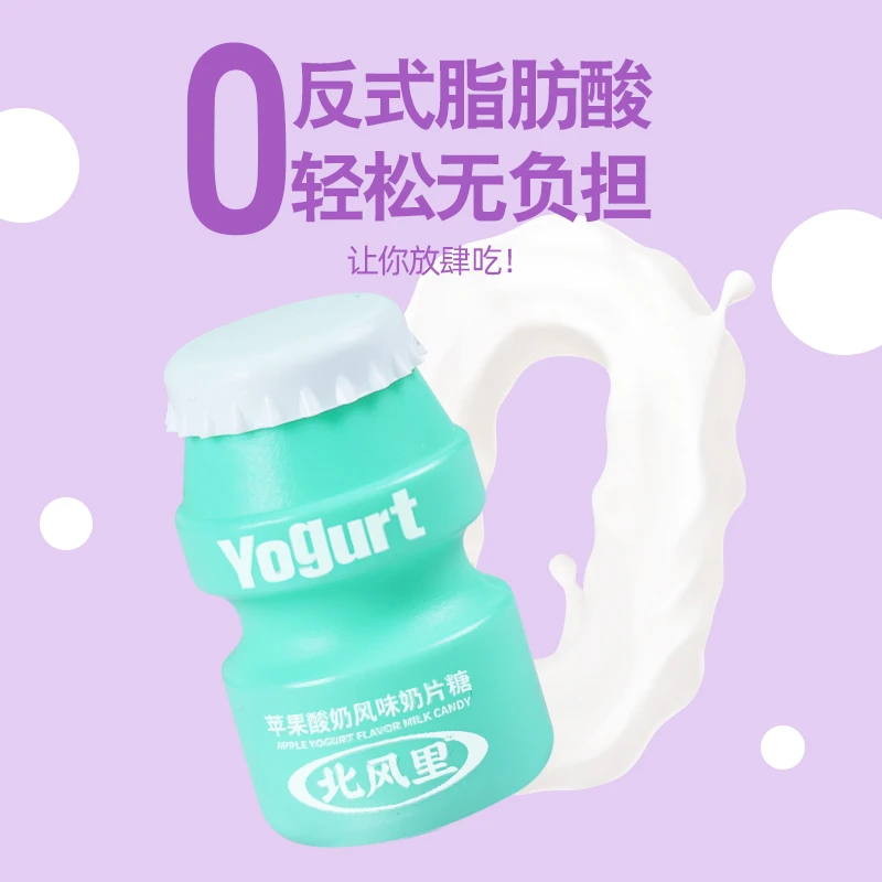老酸奶奶片儿童高钙零食独立装罐装便携
