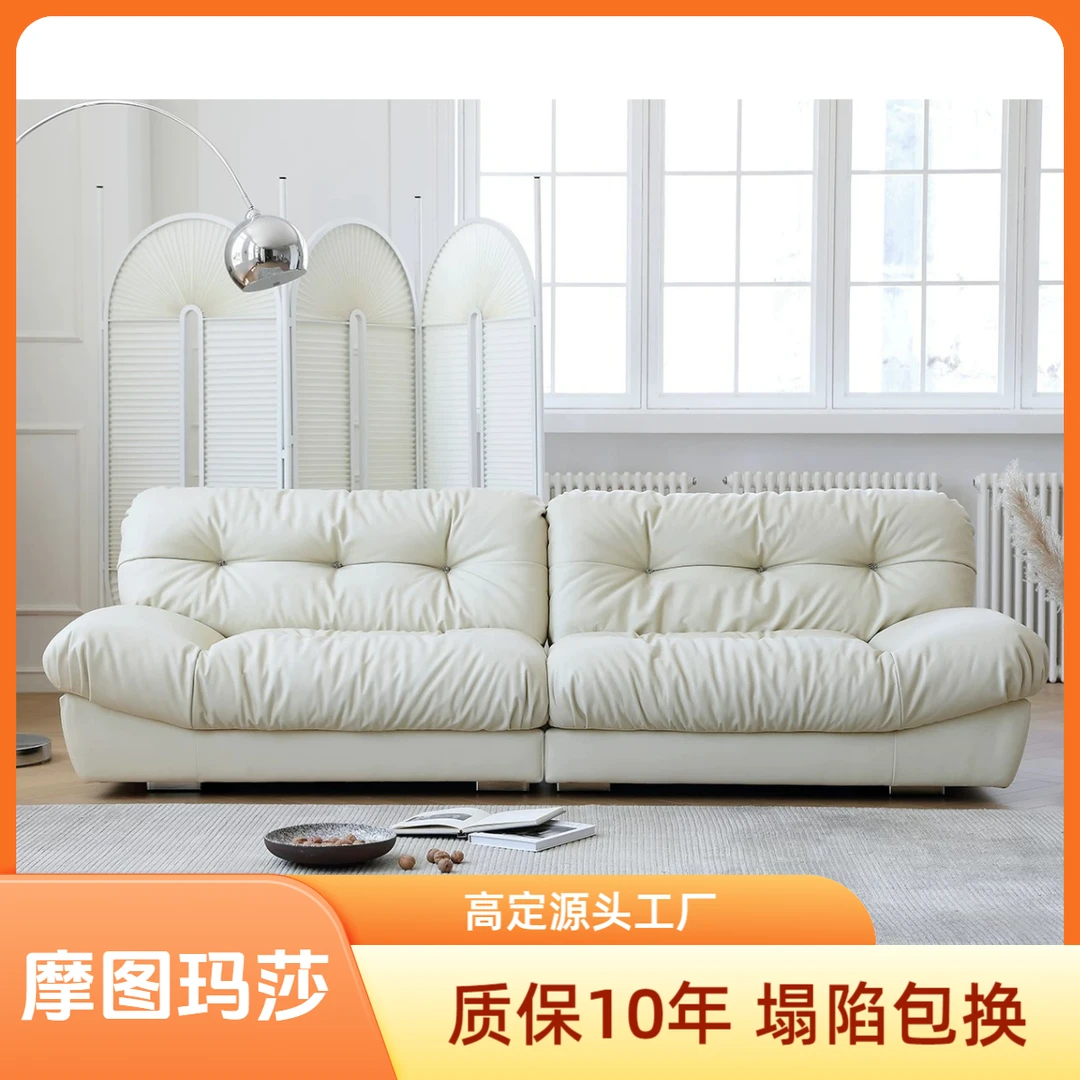 陆居尚品沙发云朵奶油风客厅设计师直排摩图大坐深沙发轻奢落地
