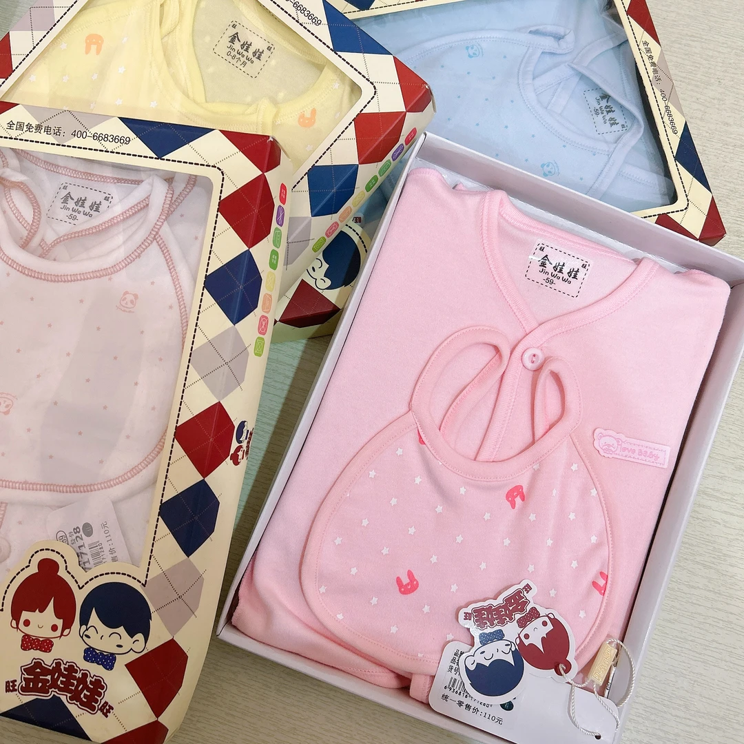 17128新生儿纯棉五件套宝宝小礼盒