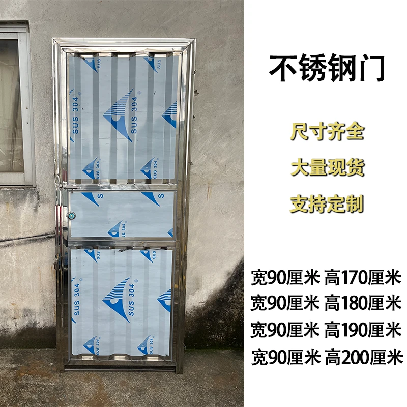 不锈钢卫生间门冲凉房门杂物间门出租屋门平框门卫生间玻璃门