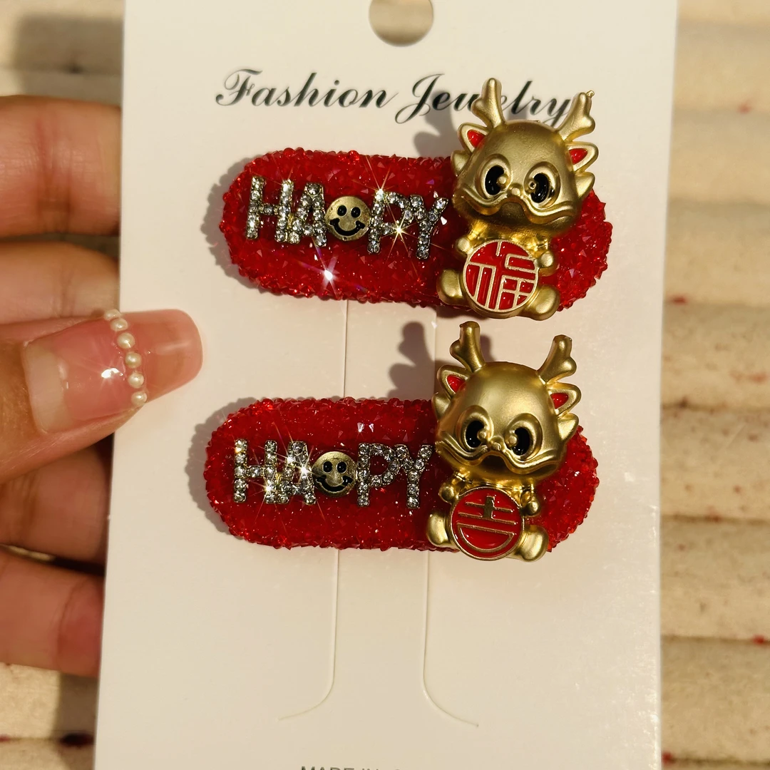 [2个装]新年福龙happy红色可爱喜庆刘海夹百搭时尚素款圣诞手工款