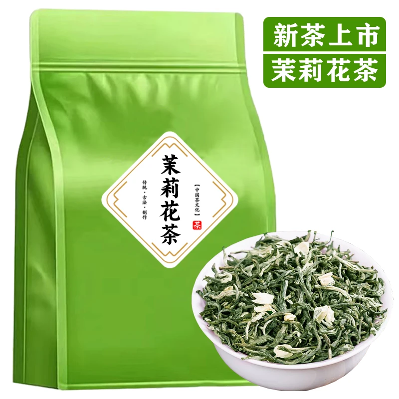 2023新茶茉莉花茶  特级横县浓香型花草茶手工茶叶批发袋装散装
