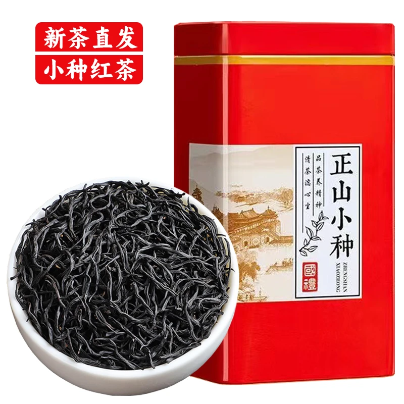 正山小种特级浓香型武夷山经典红茶2023新茶耐泡茶叶散装罐装50克