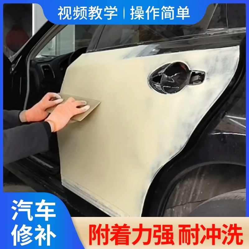HZ/昊卓昊卓汽车原子灰腻子补漆膏快干补土固化剂破损修补钣金