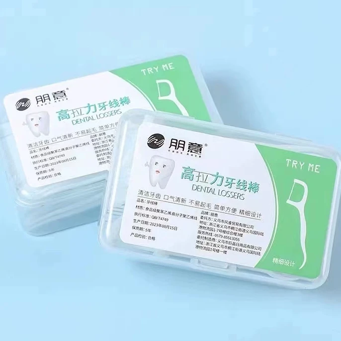 【100支包邮】高弹超细牙线高分子特级牙线棒一次性牙线便携牙签A9