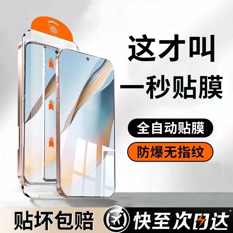适用荣耀x60无尘舱秒贴钢化膜高清防摔爆防窥x60ix50i+x50i手机膜