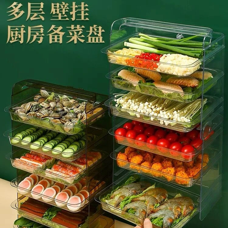 厨房收纳配菜神器 托盘多层配菜盘火锅被菜盘专用菜盘子