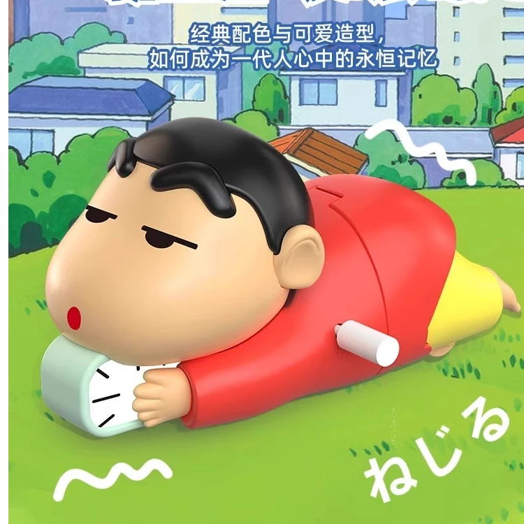 【开播福利！！】蜡笔小新不想起床爬行发条玩具手办