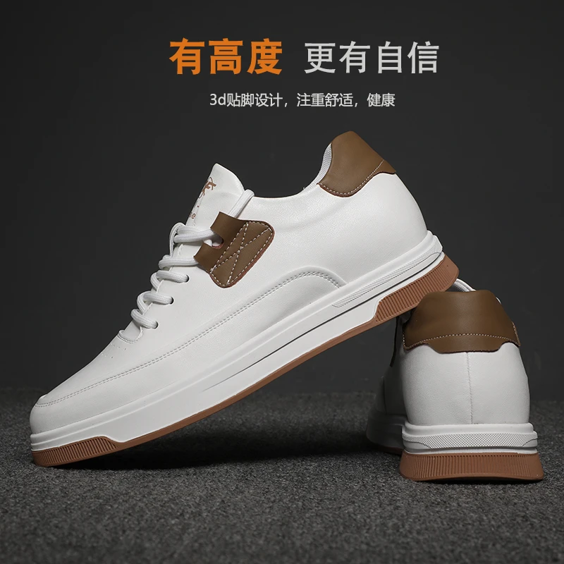 增高男鞋2023新款内增高透气百搭潮流休闲小白鞋青年运动时尚板鞋