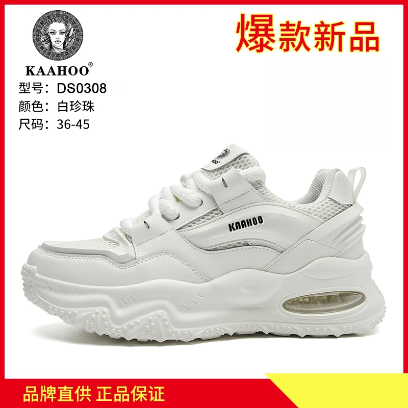 杜莎蕾奴官方正品透气新款轻奢百搭情侣男女休闲时尚软底潮流潮鞋
