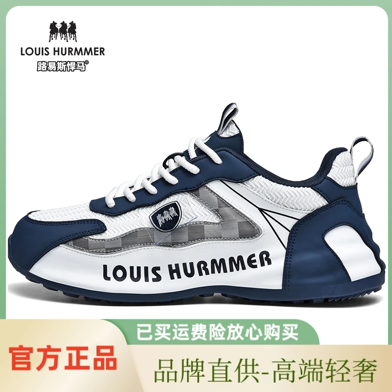 路易斯悍马官方夏季透气新款轻奢时尚增高百搭运动防滑休闲品牌鞋