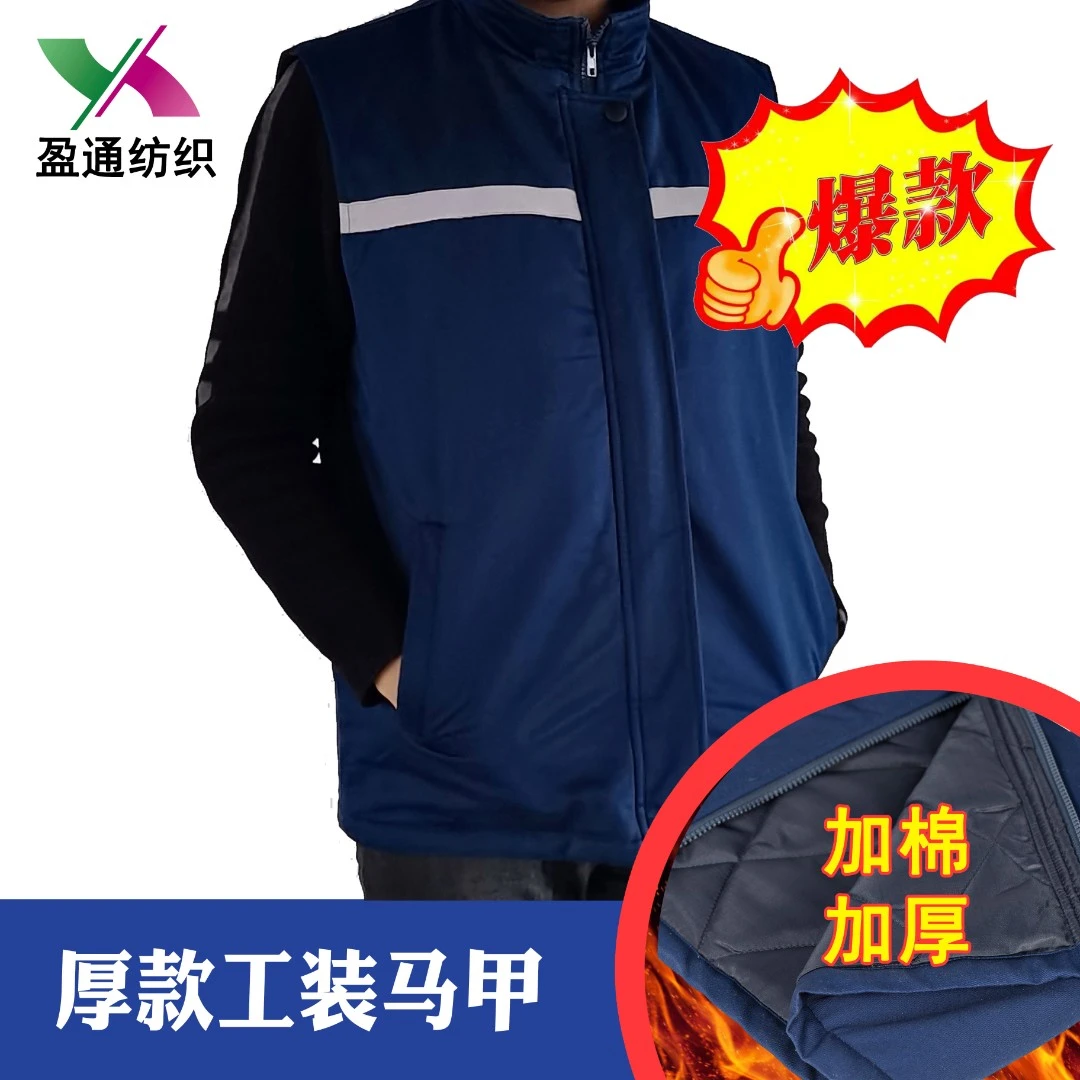 爆款春秋冬季工装耐皱紧实保暖防静电里面劳保工作马甲现货批发