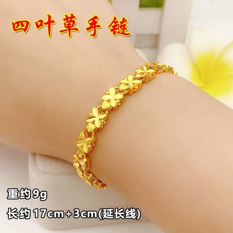 钛钢手链 四叶草手链洋气百搭不挑人不掉色